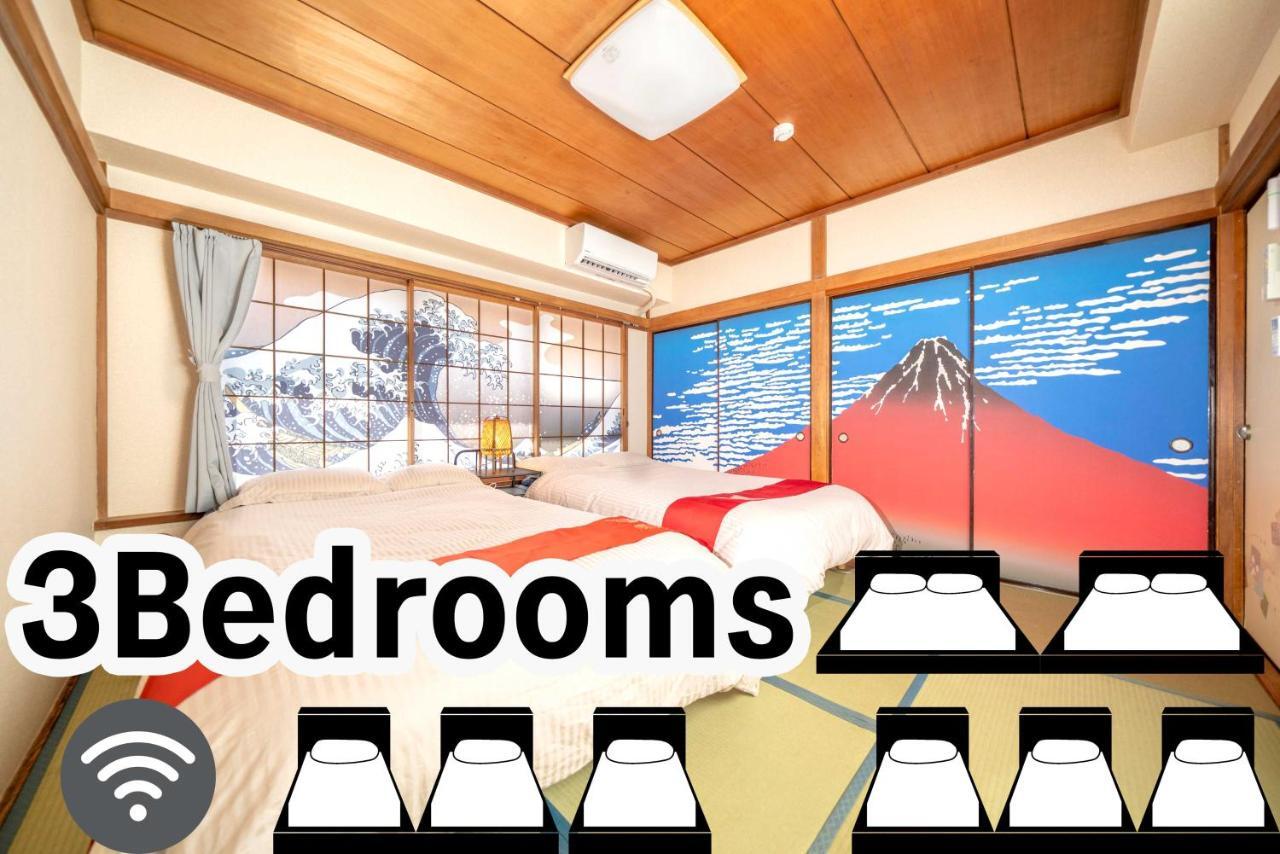 Kagamiyama Residence 301 Tokyo Exterior photo
